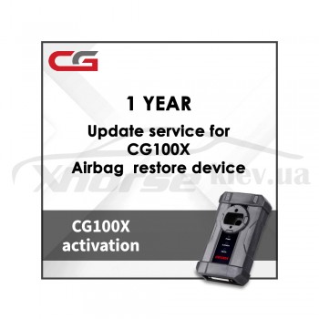 Годовая подписка обновлений программатора CG100X CGDI